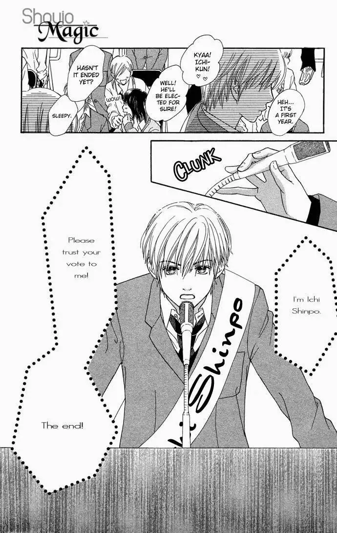 Parfait Tic Chapter 100 15